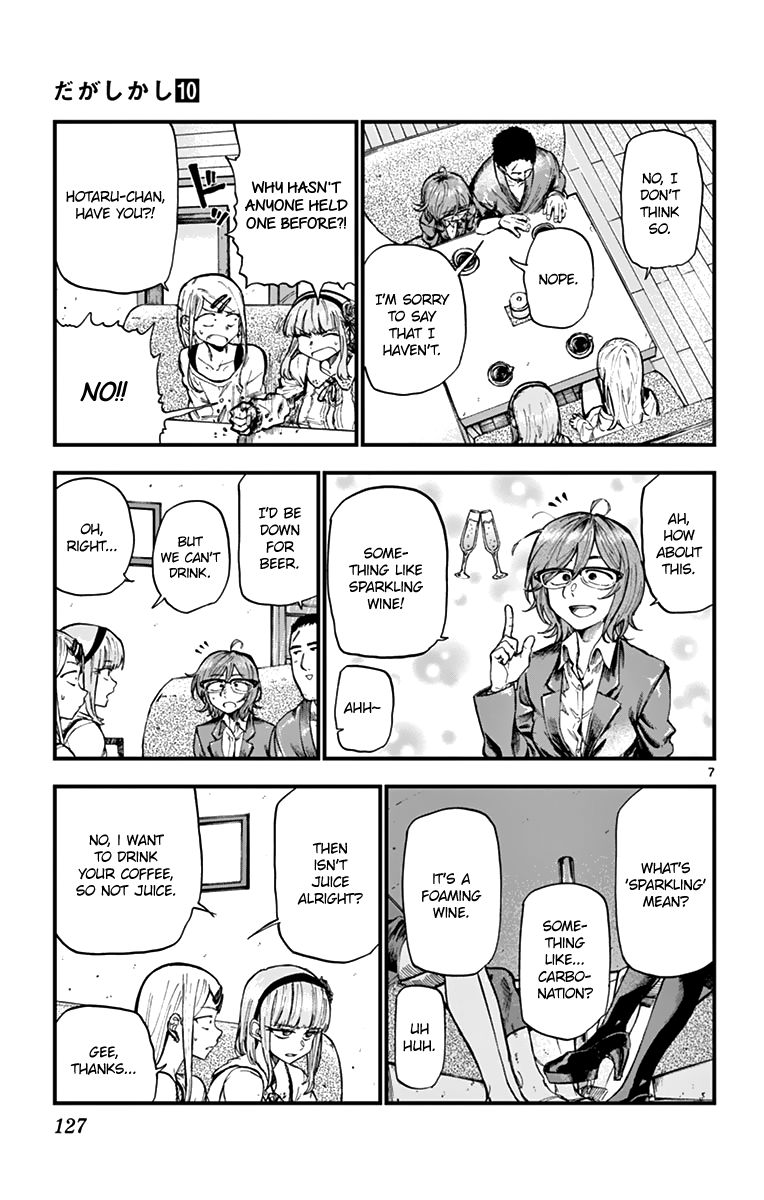 Dagashi Kashi 167 7