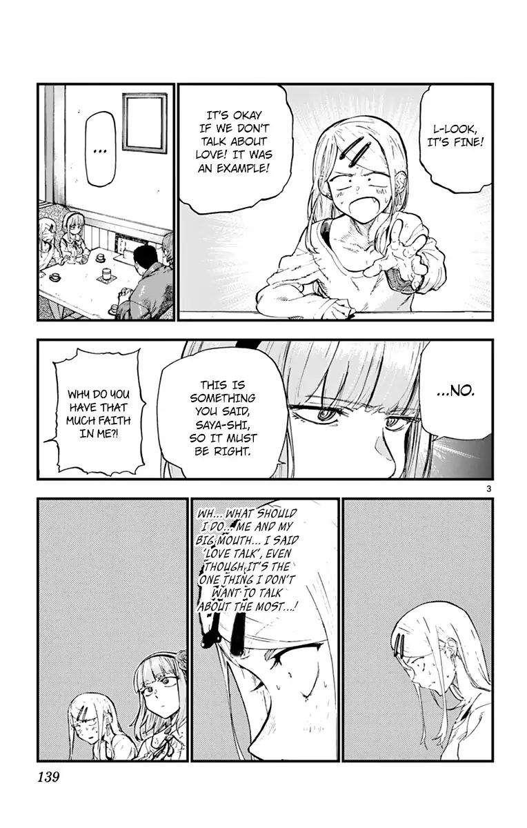 Dagashi Kashi 169 3
