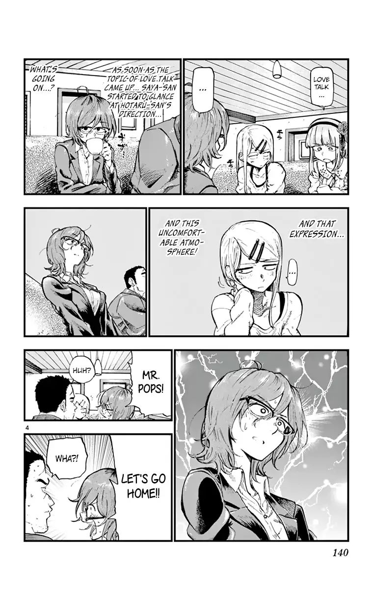Dagashi Kashi 169 4
