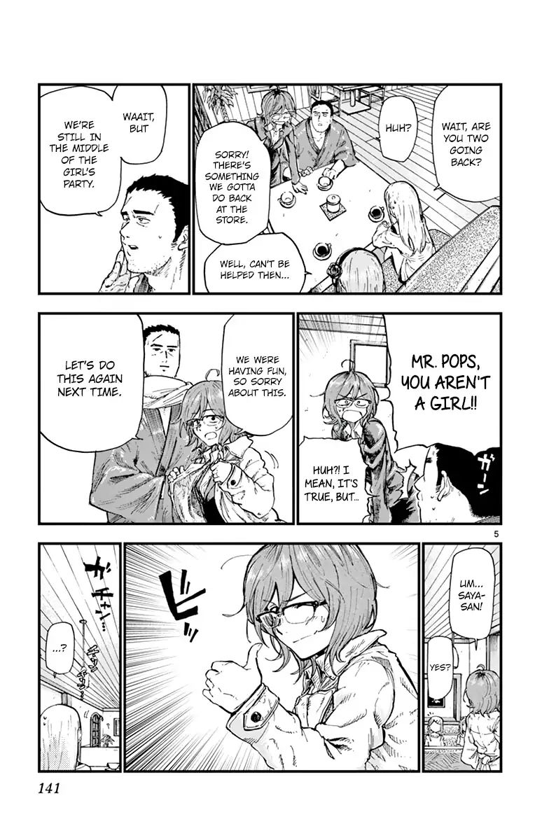 Dagashi Kashi 169 5