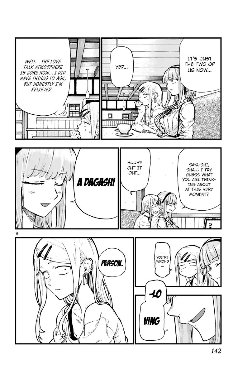 Dagashi Kashi 169 6