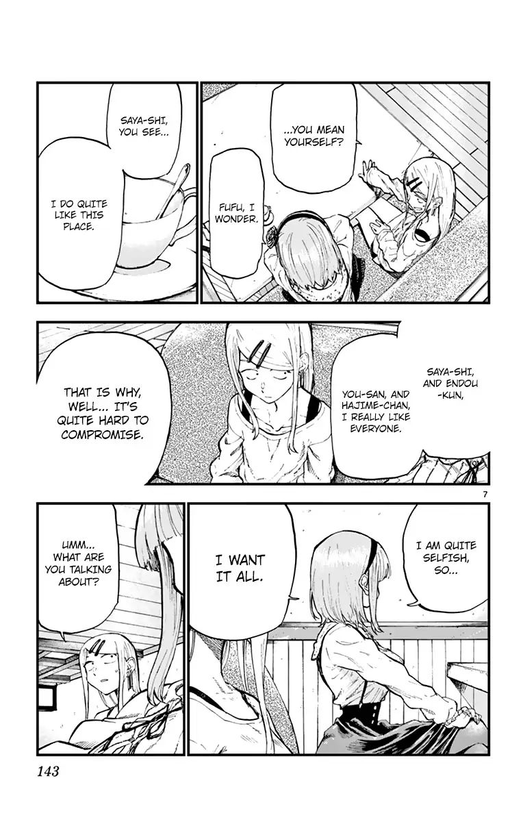 Dagashi Kashi 169 7