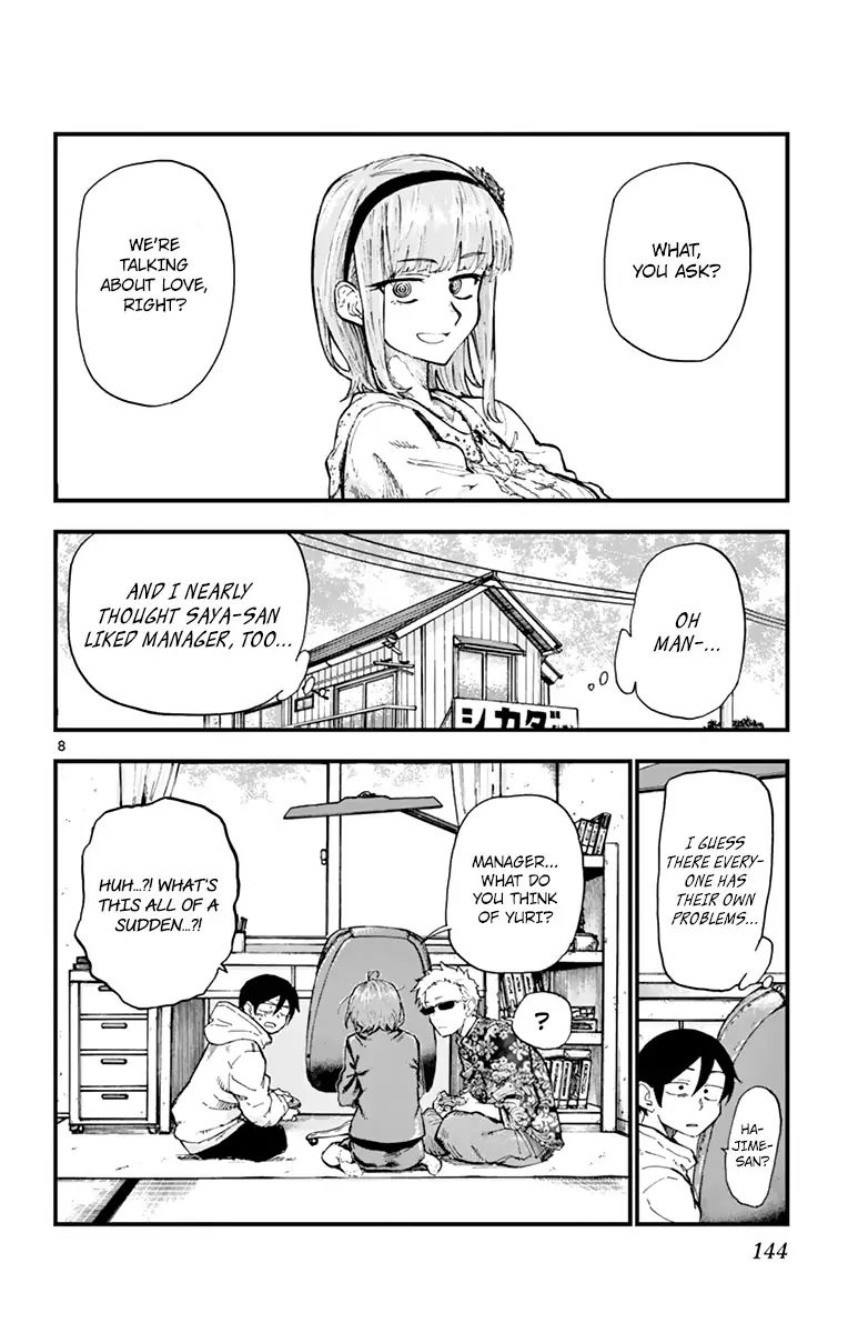 Dagashi Kashi 169 8