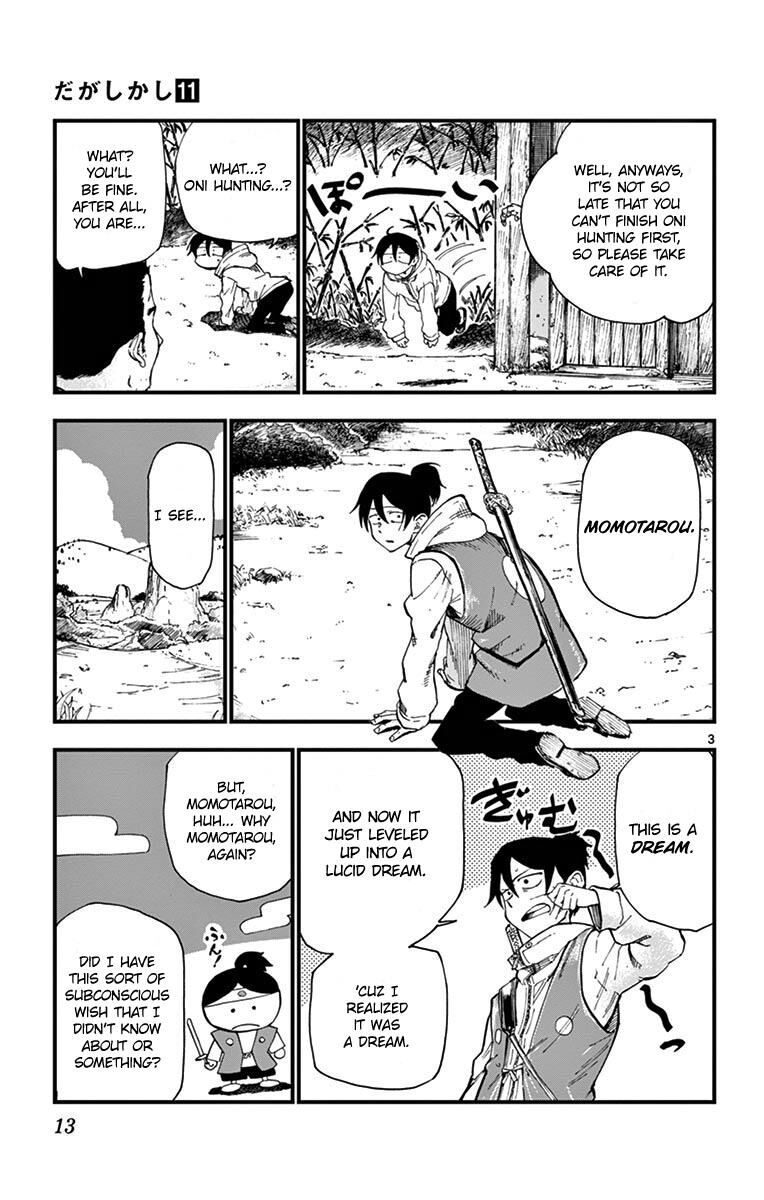 Dagashi Kashi 172 3