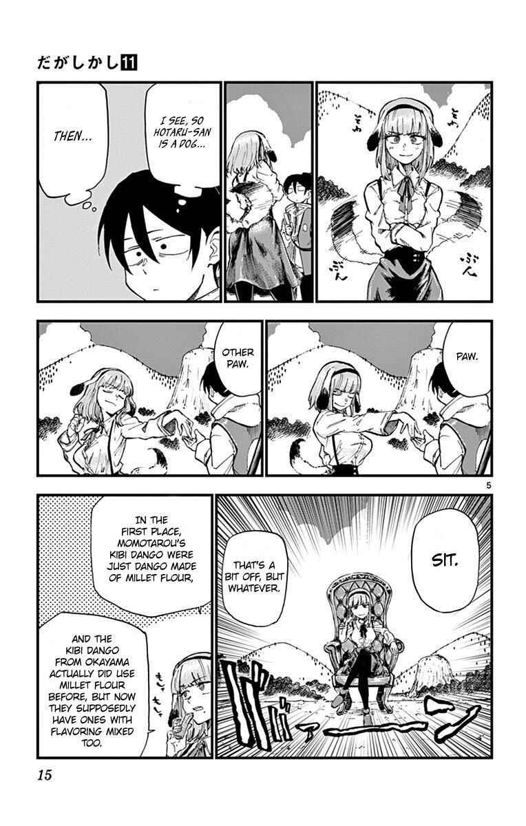 Dagashi Kashi 172 5