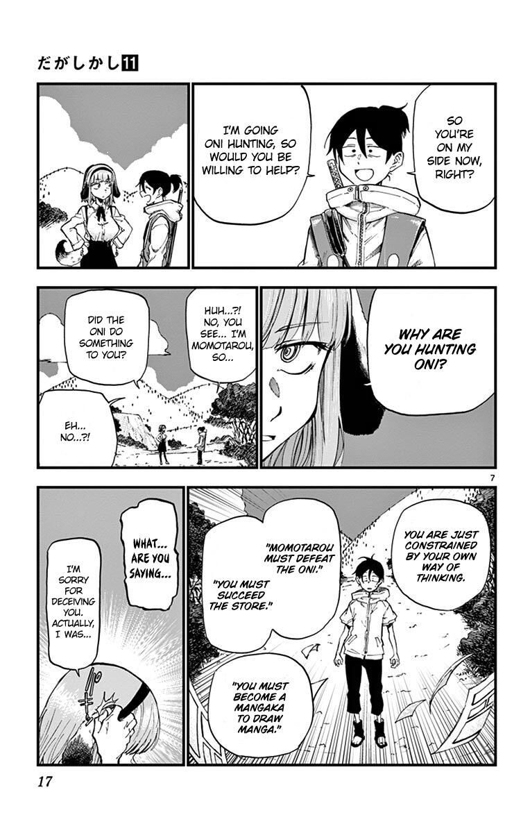 Dagashi Kashi 172 7