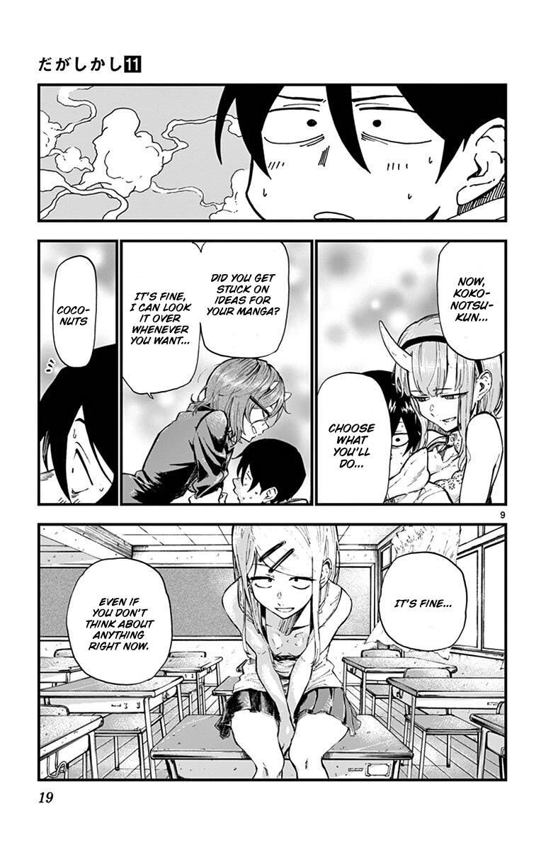 Dagashi Kashi 172 9