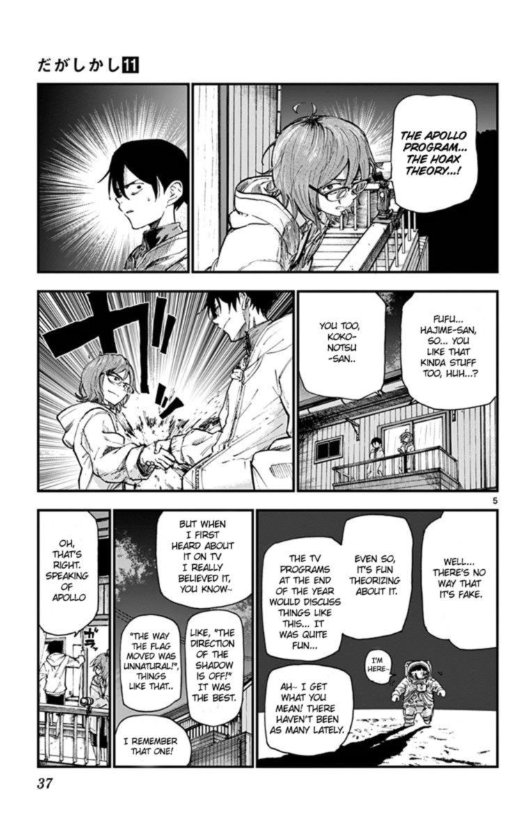 Dagashi Kashi 174 5