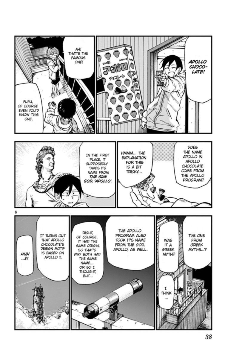 Dagashi Kashi 174 6