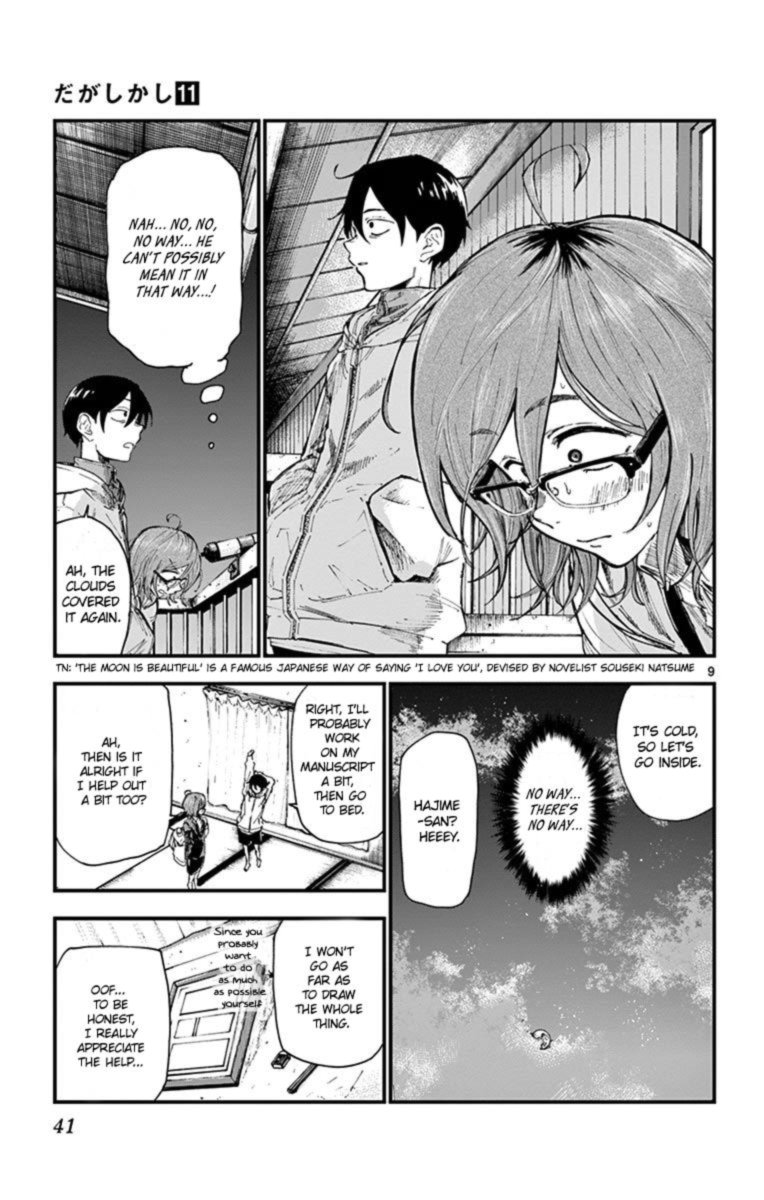 Dagashi Kashi 174 9