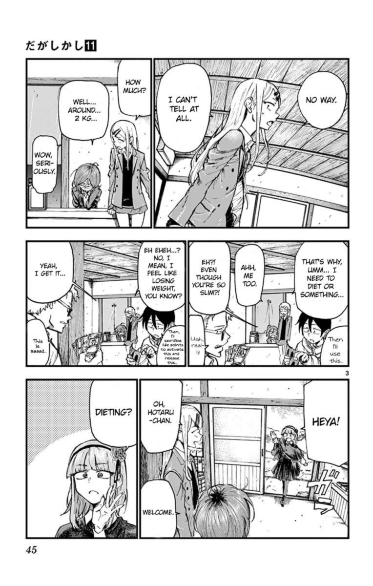 Dagashi Kashi 175 3