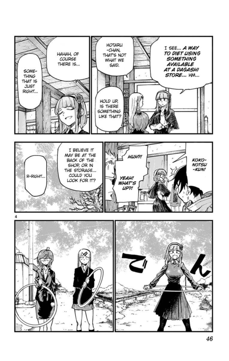 Dagashi Kashi 175 4