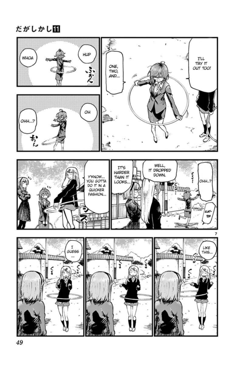 Dagashi Kashi 175 7