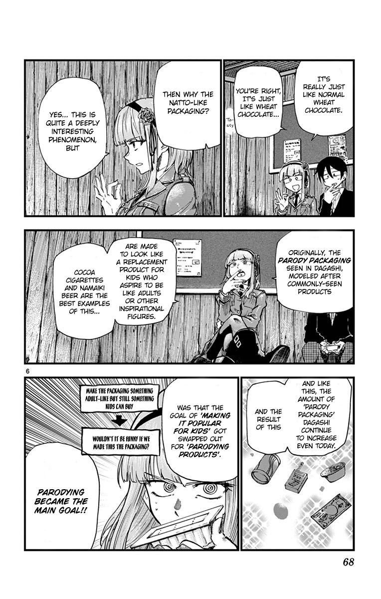 Dagashi Kashi 177 6