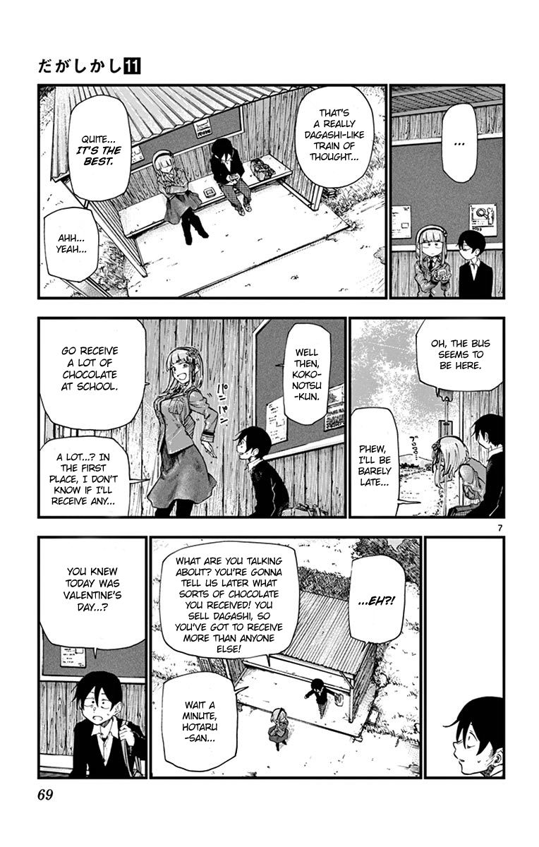 Dagashi Kashi 177 7
