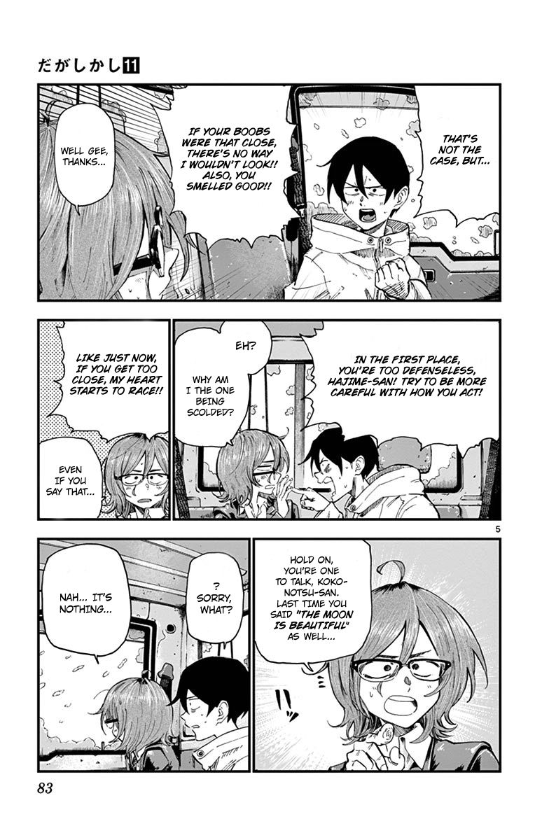 Dagashi Kashi 179 5