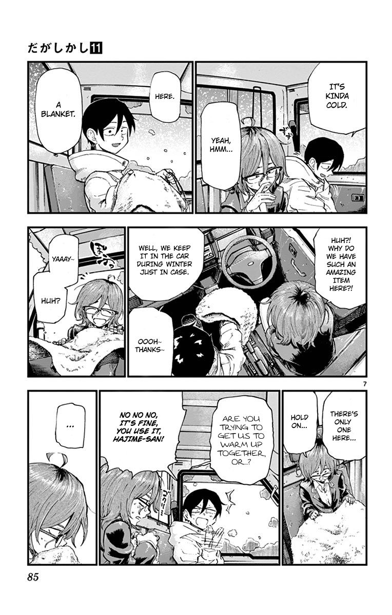 Dagashi Kashi 179 7