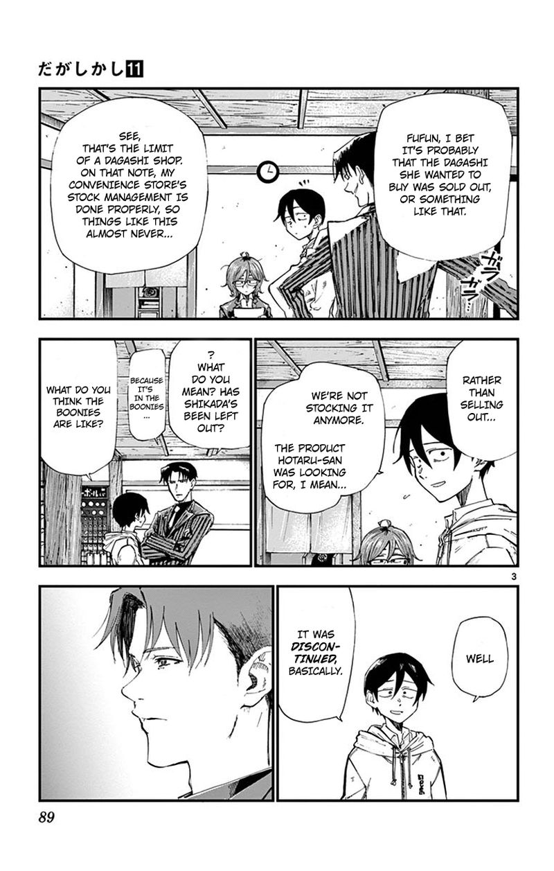Dagashi Kashi 180 3
