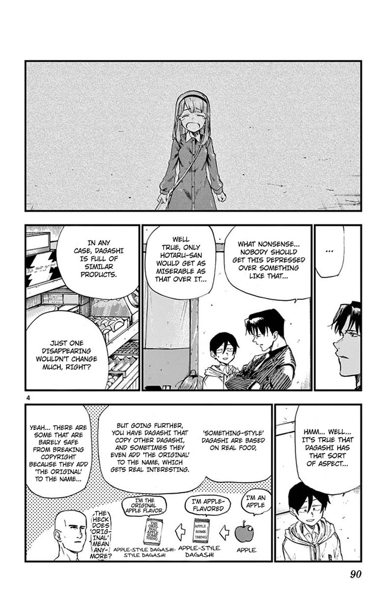 Dagashi Kashi 180 4