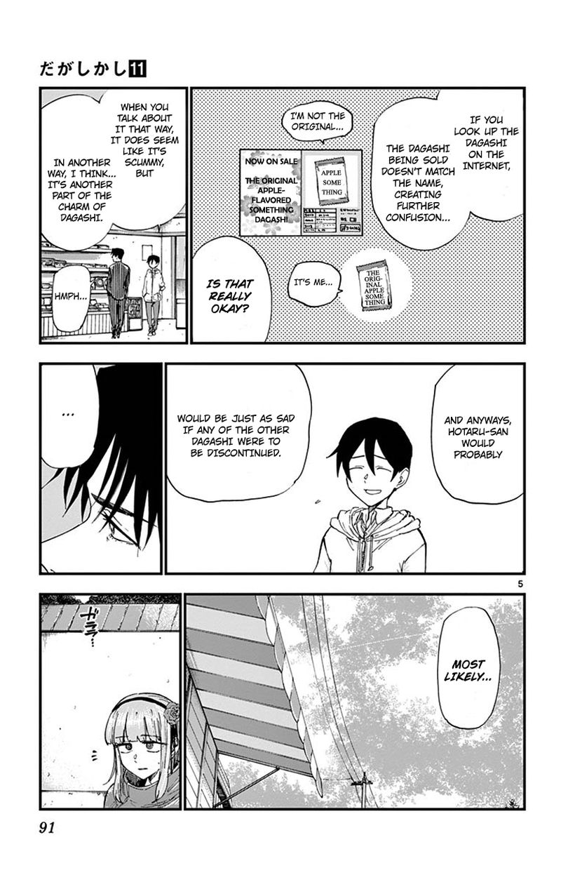 Dagashi Kashi 180 5