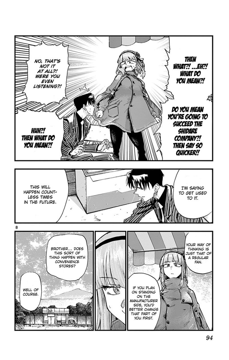 Dagashi Kashi 180 8