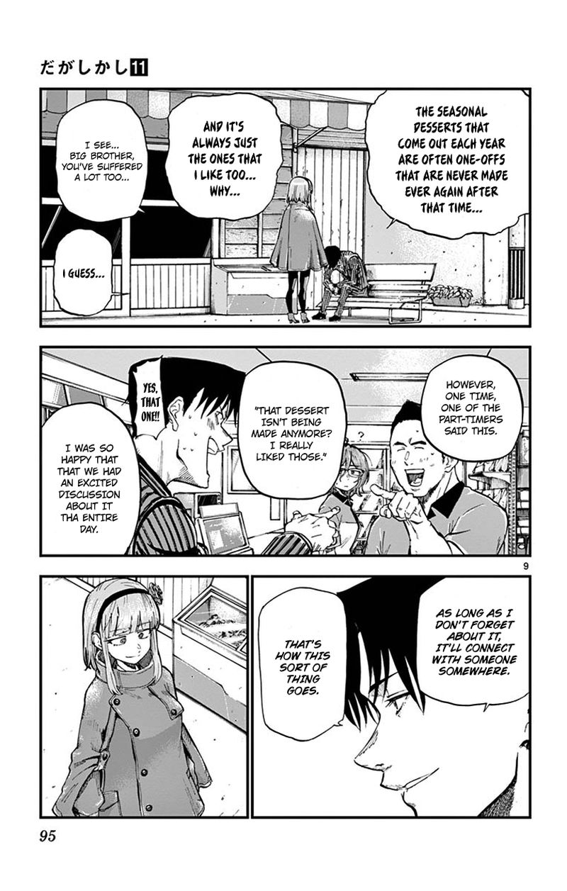 Dagashi Kashi 180 9