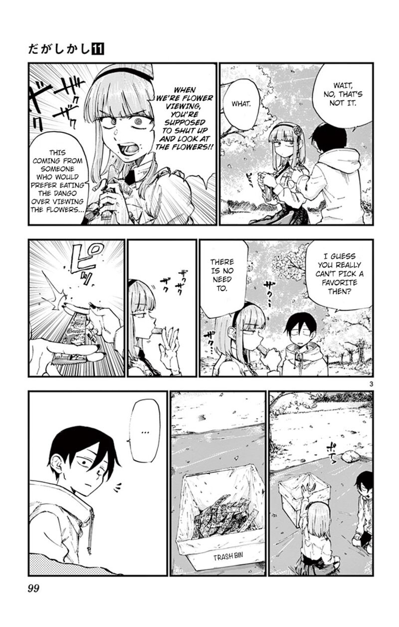 Dagashi Kashi 181 3