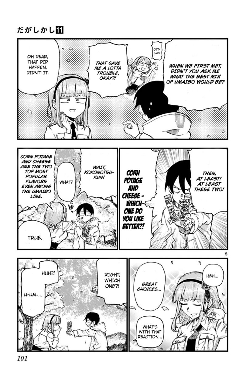 Dagashi Kashi 181 5