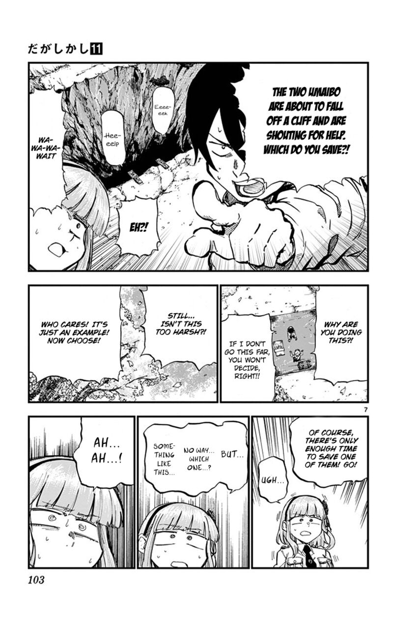 Dagashi Kashi 181 7