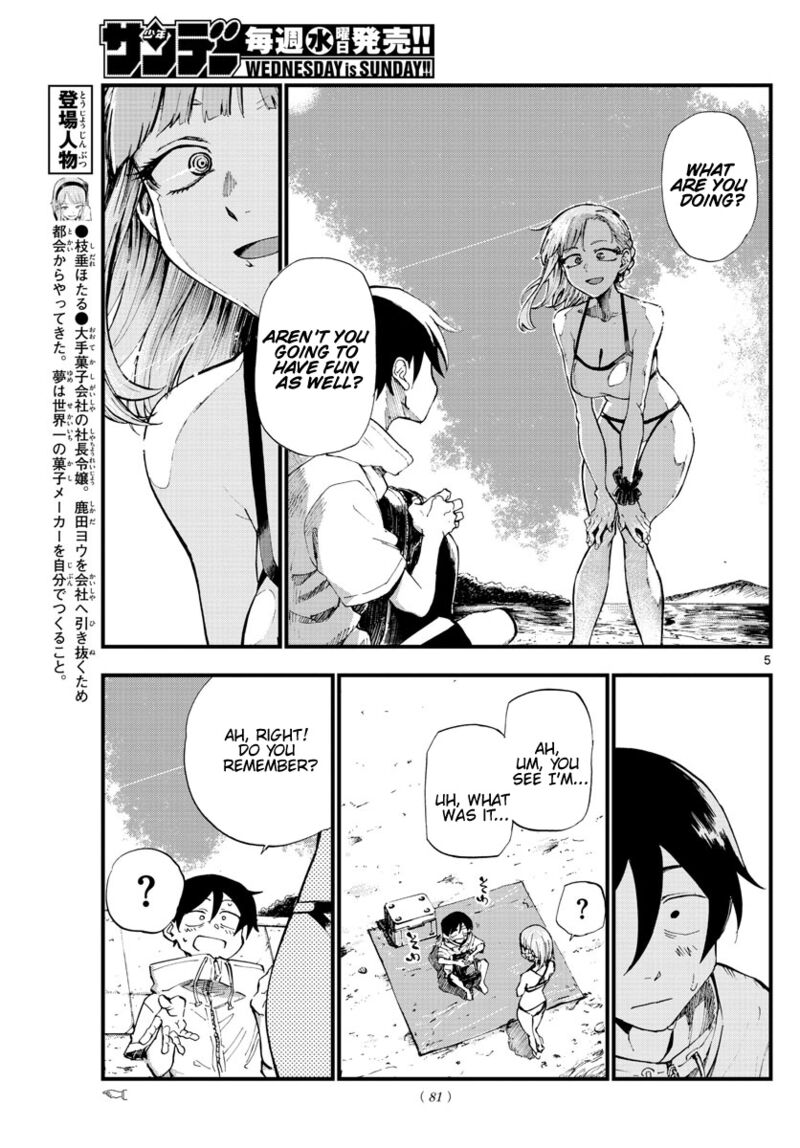 Dagashi Kashi 182 5