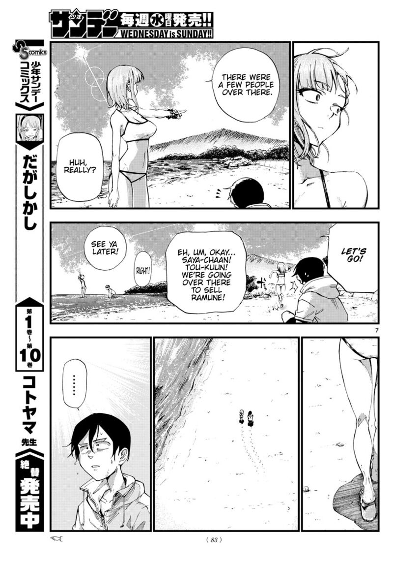 Dagashi Kashi 182 7