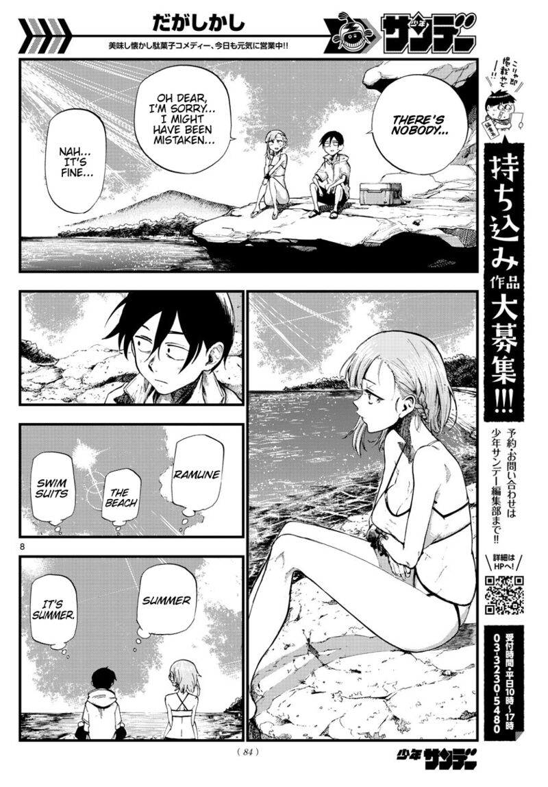 Dagashi Kashi 182 8