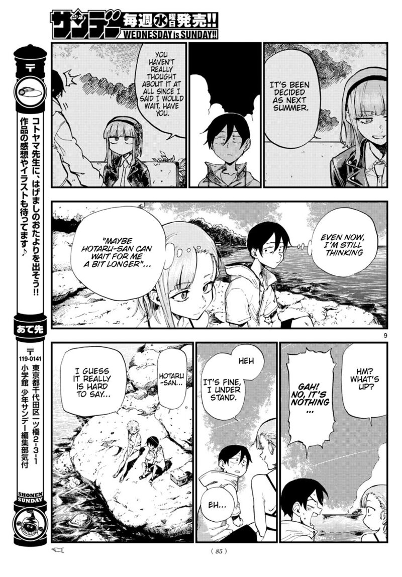 Dagashi Kashi 182 9