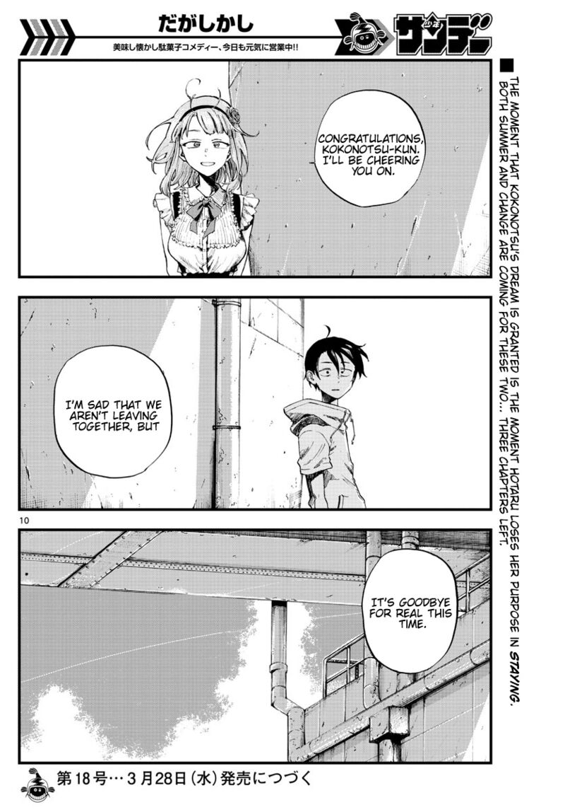 Dagashi Kashi 183 10