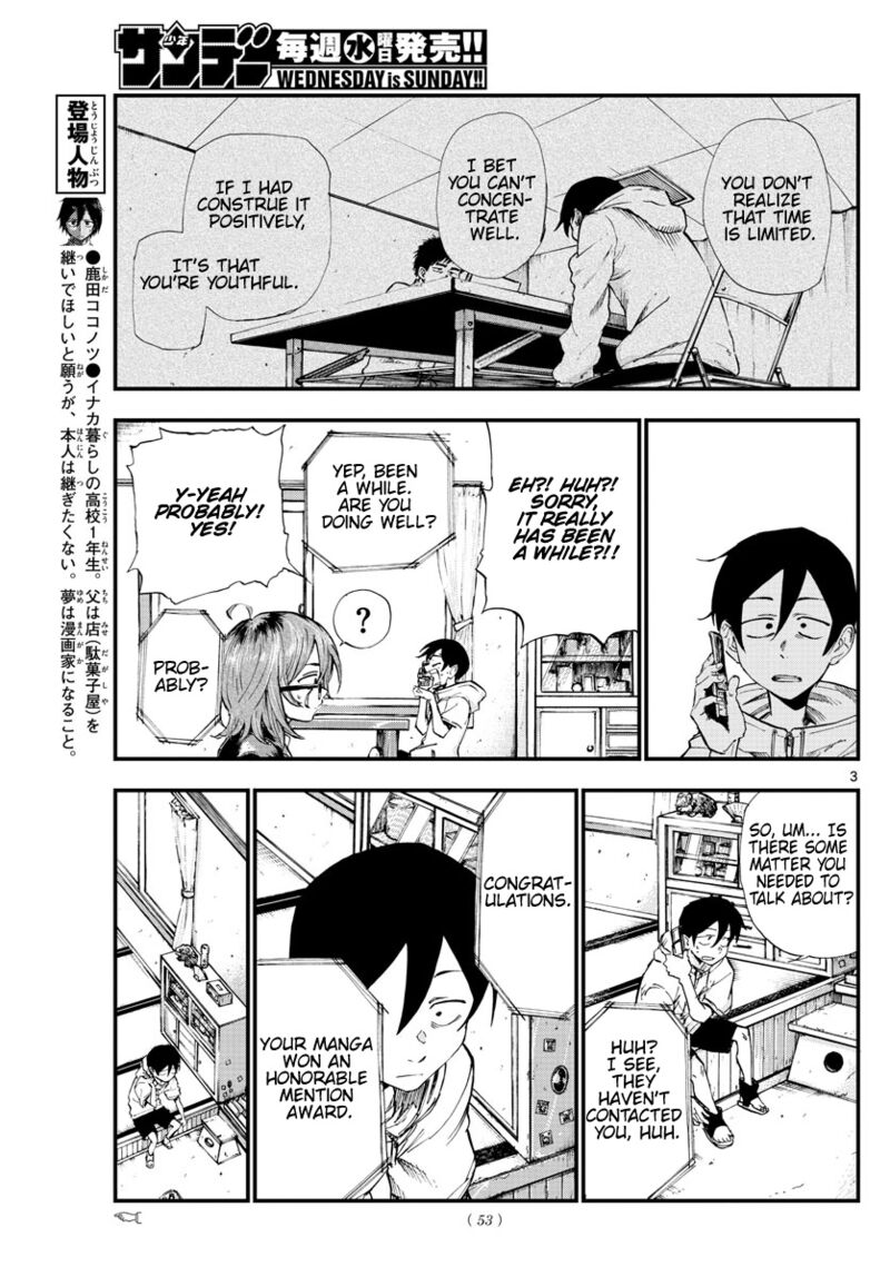 Dagashi Kashi 183 3