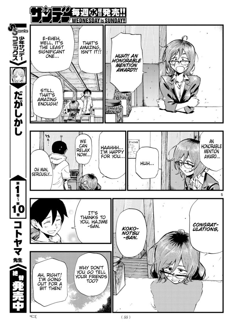 Dagashi Kashi 183 5