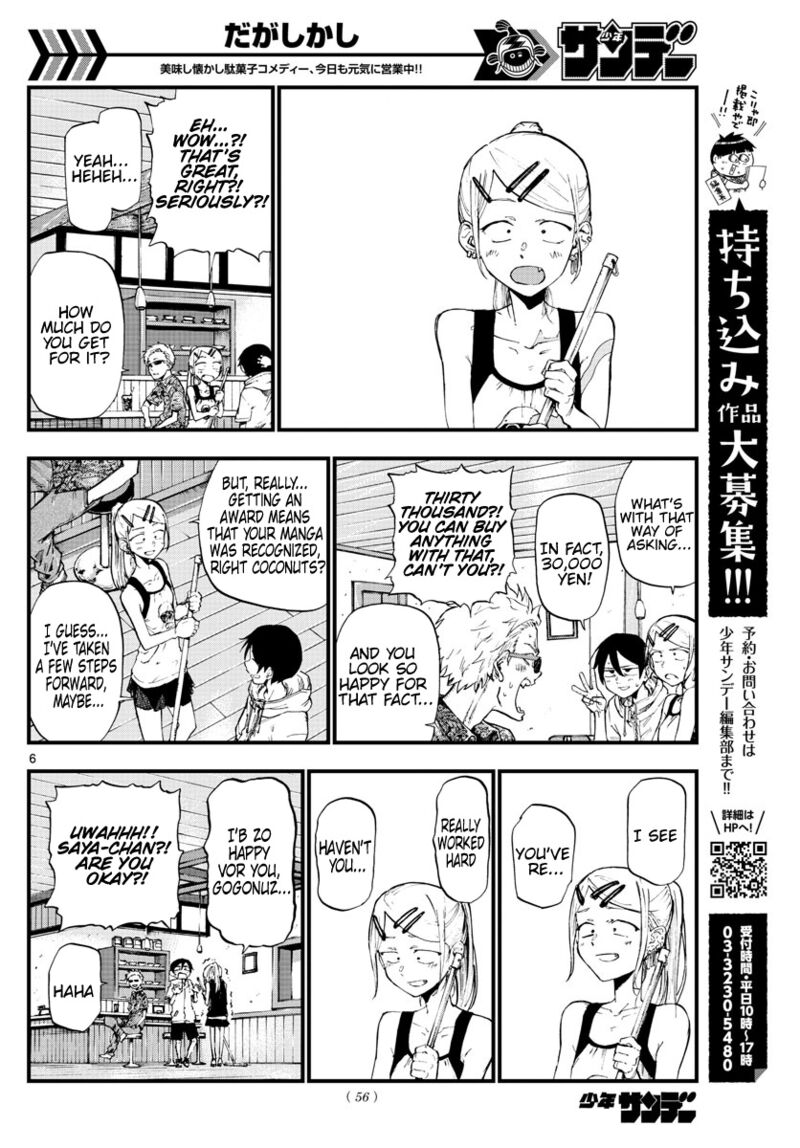 Dagashi Kashi 183 6