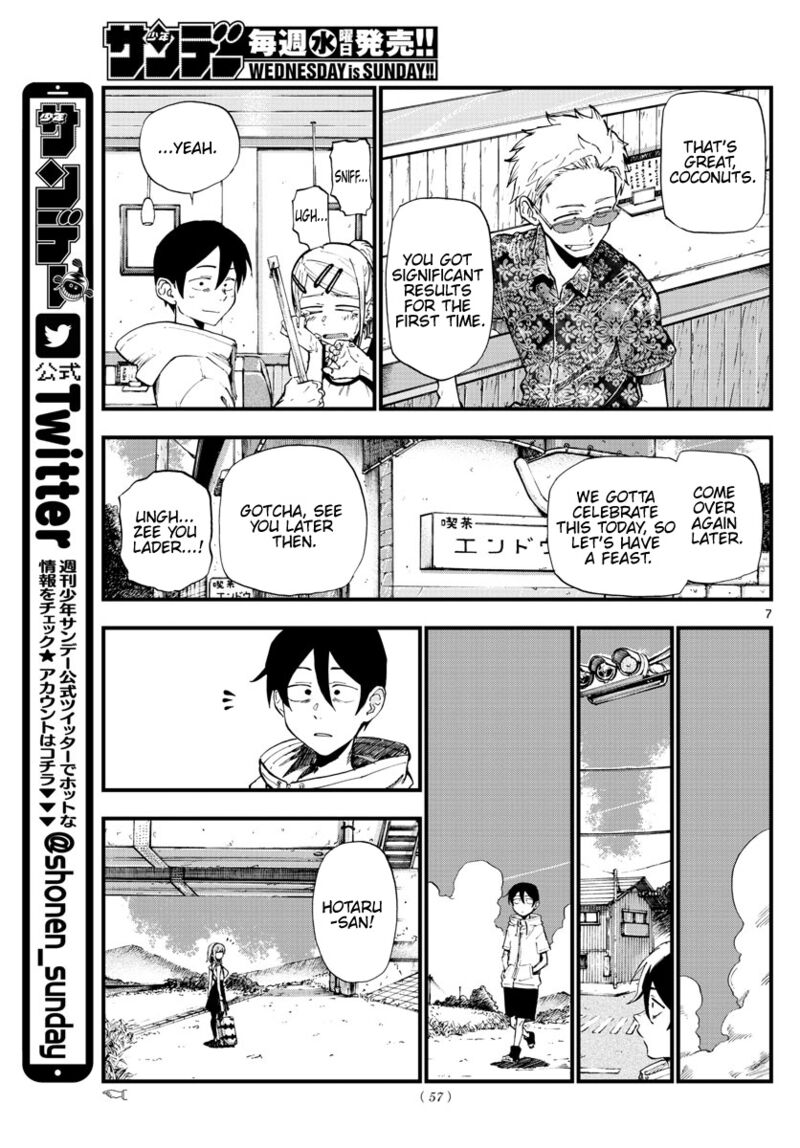 Dagashi Kashi 183 7
