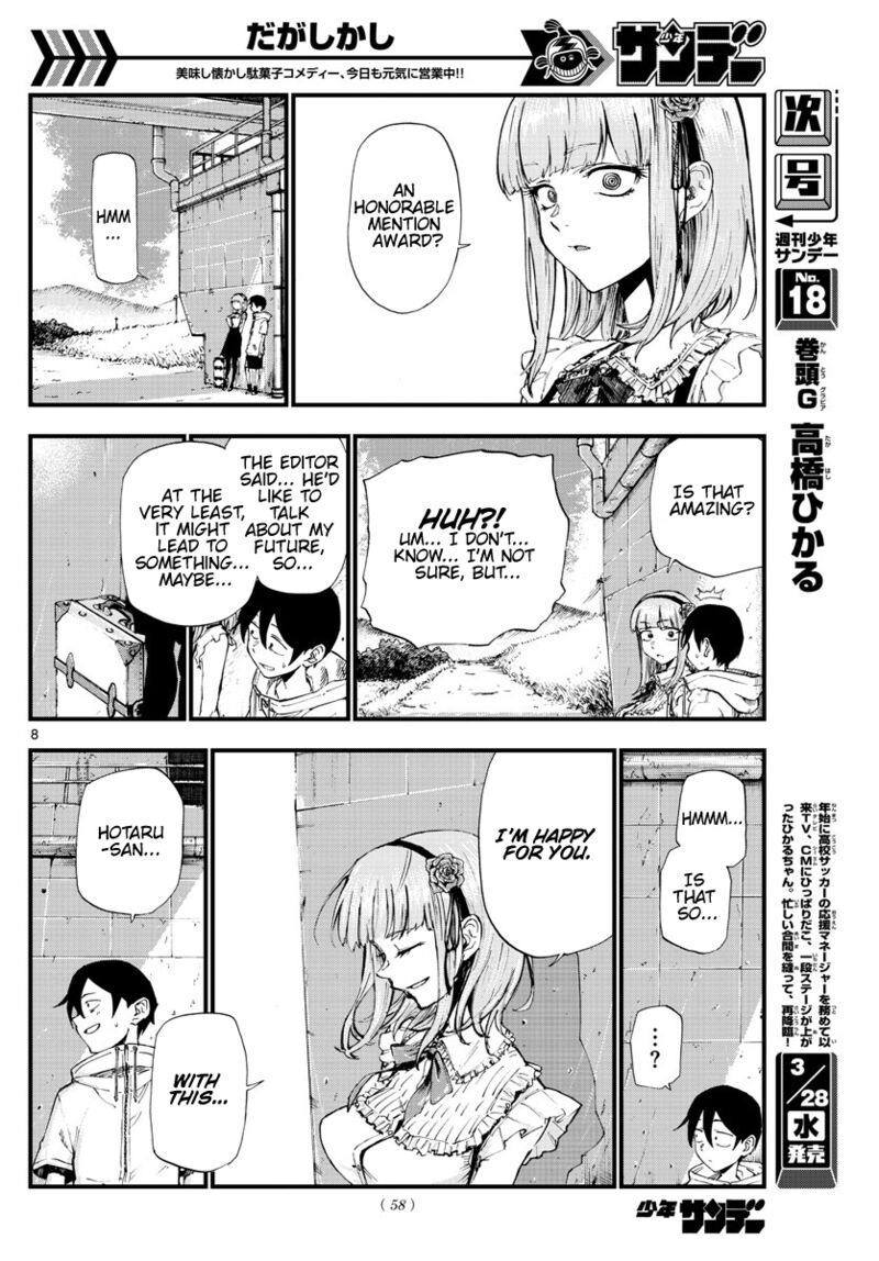 Dagashi Kashi 183 8