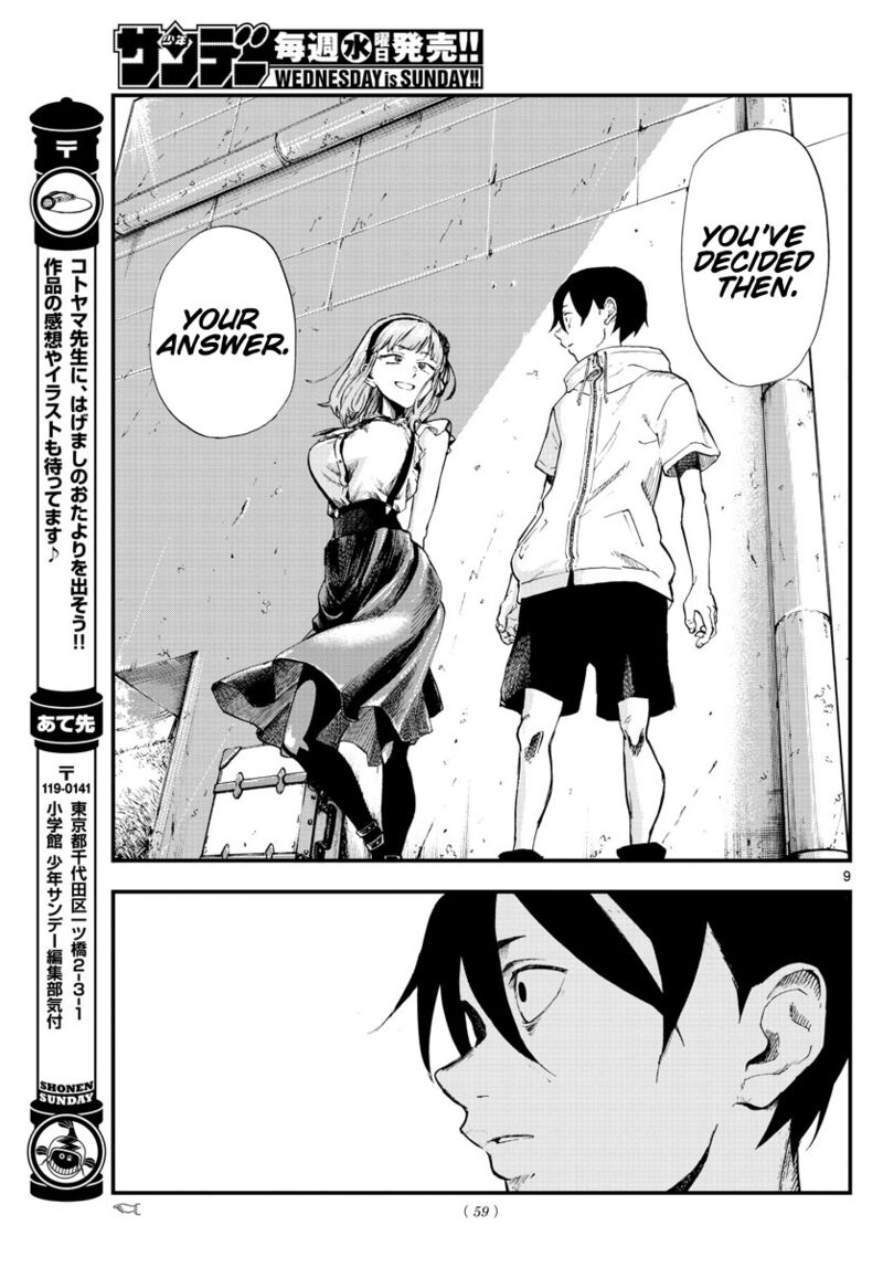 Dagashi Kashi 183 9