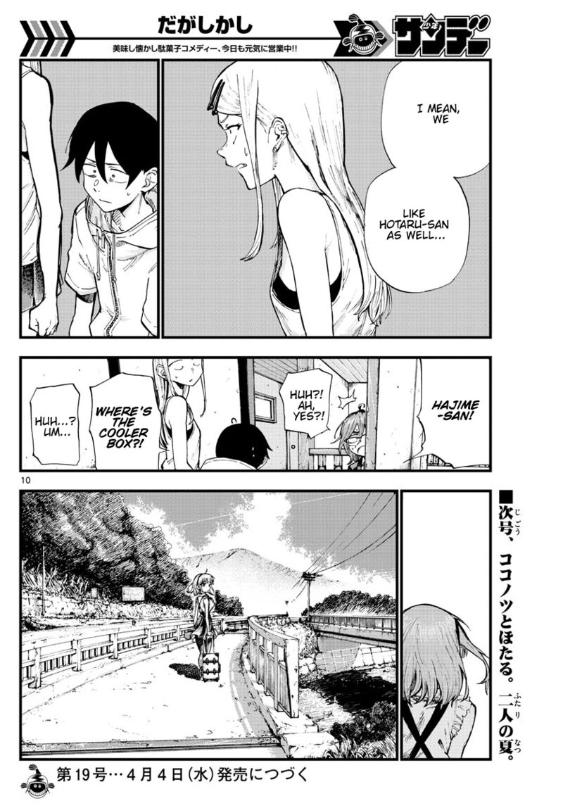 Dagashi Kashi 184 10