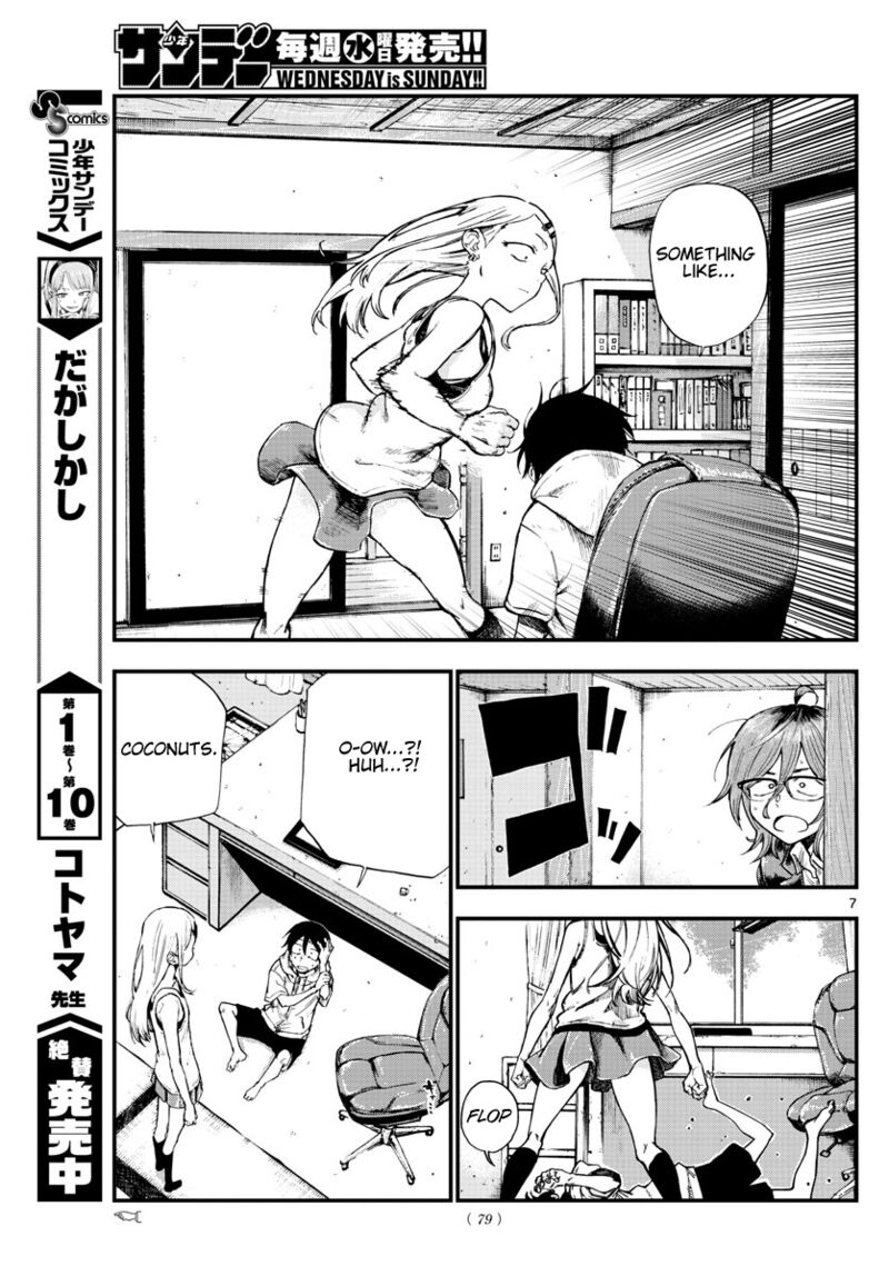 Dagashi Kashi 184 7