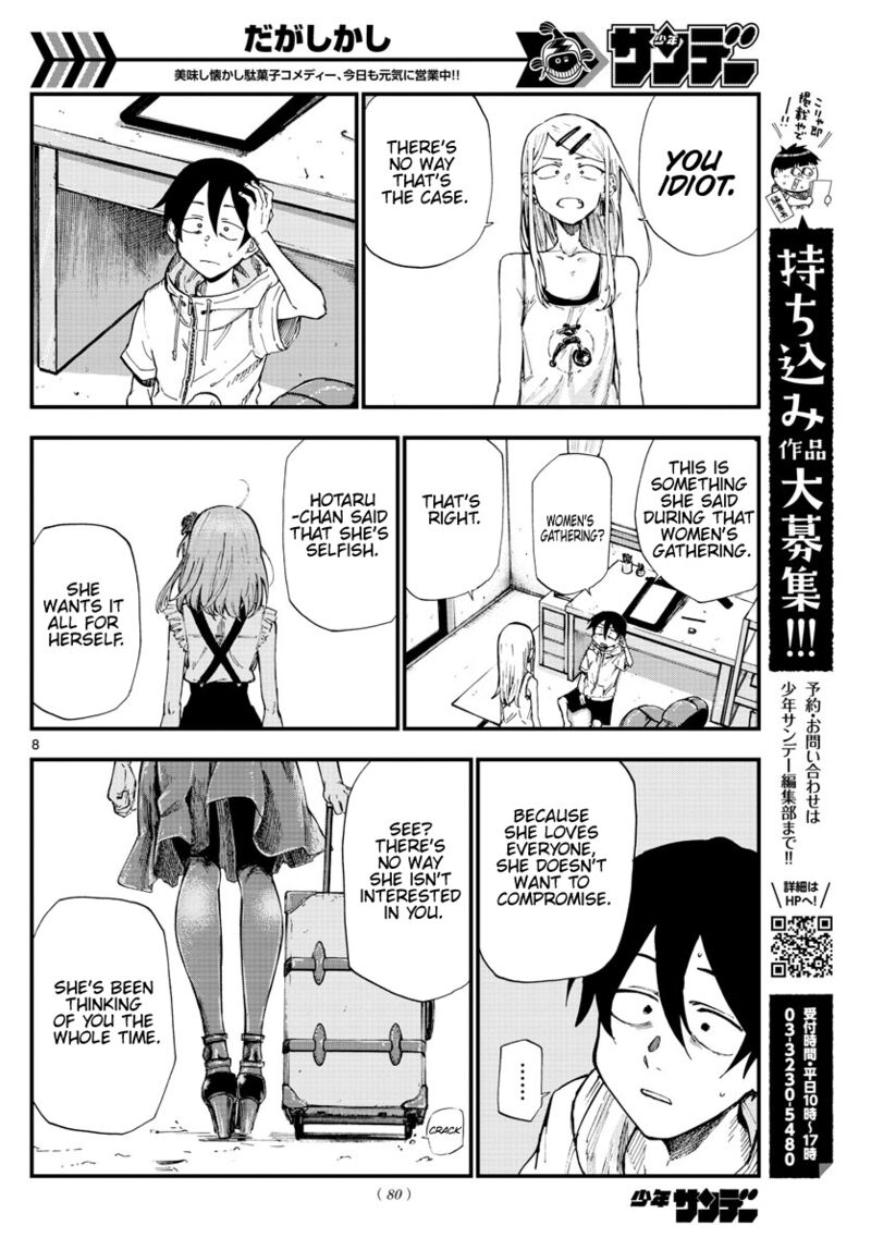 Dagashi Kashi 184 8