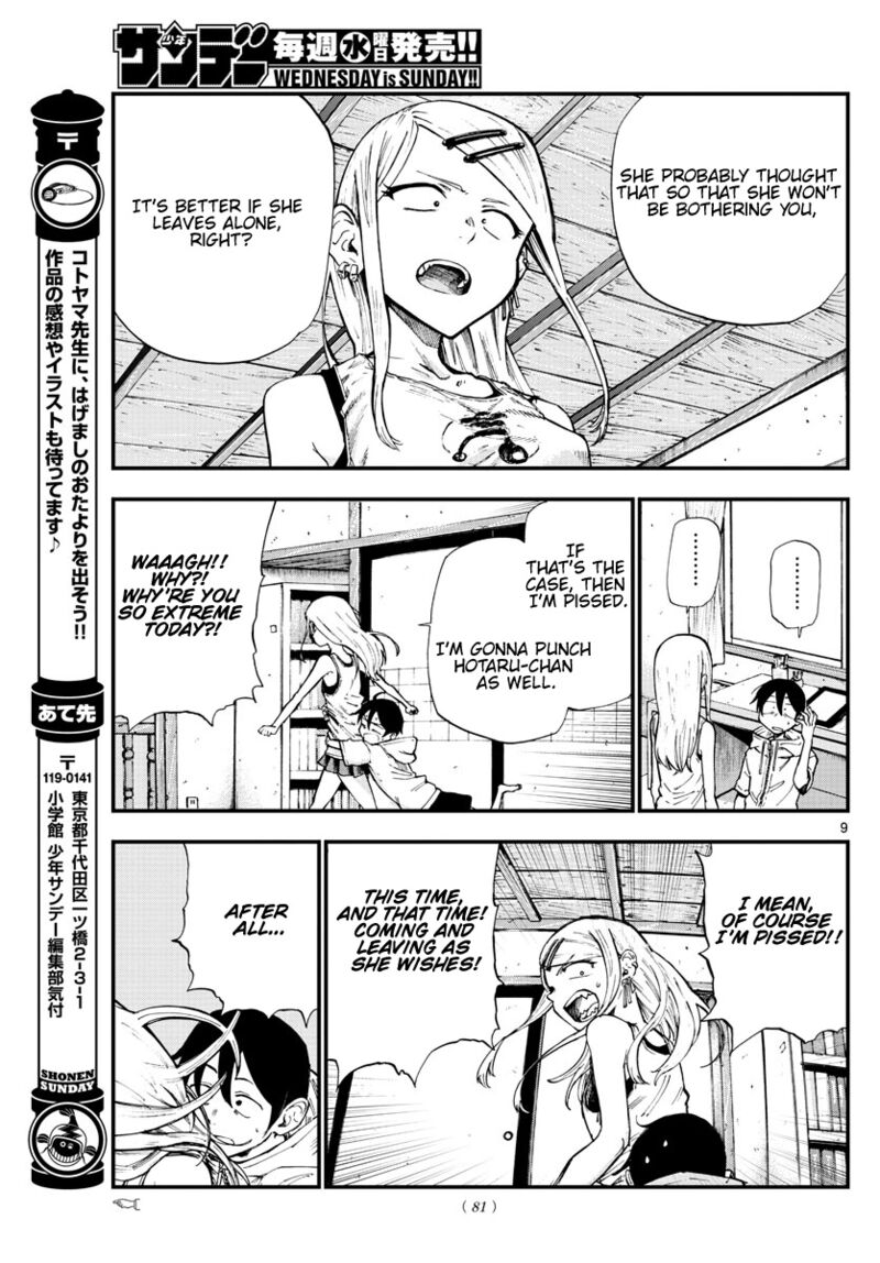 Dagashi Kashi 184 9