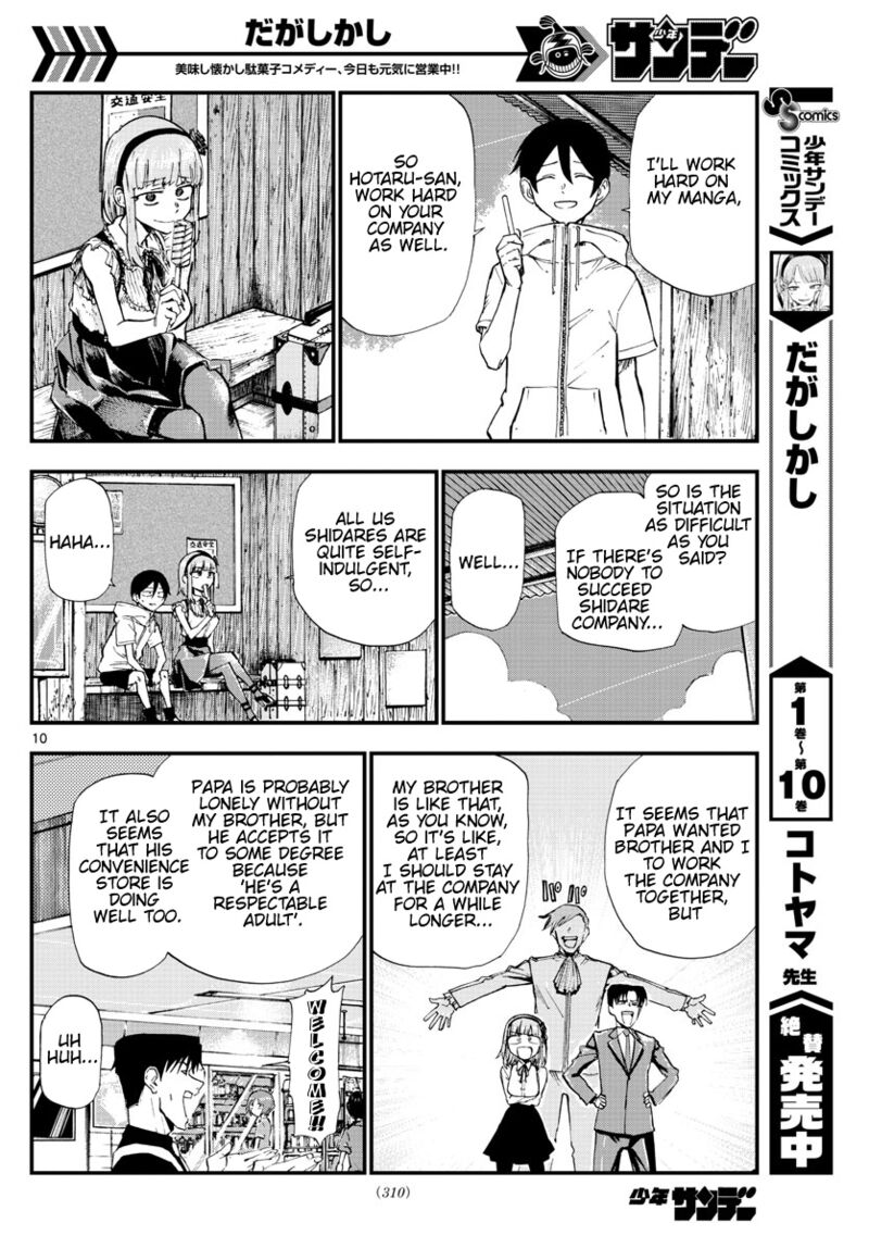 Dagashi Kashi 185 10