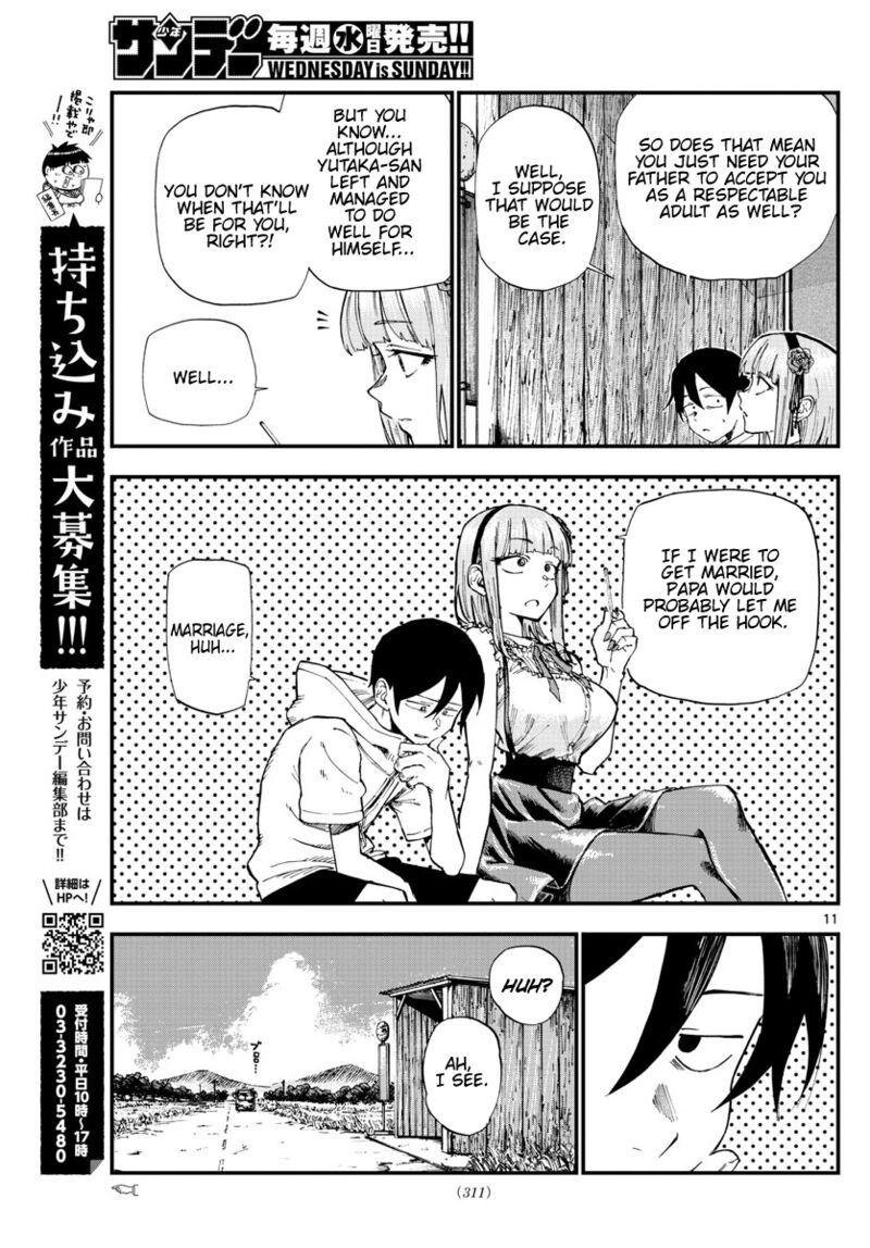 Dagashi Kashi 185 11
