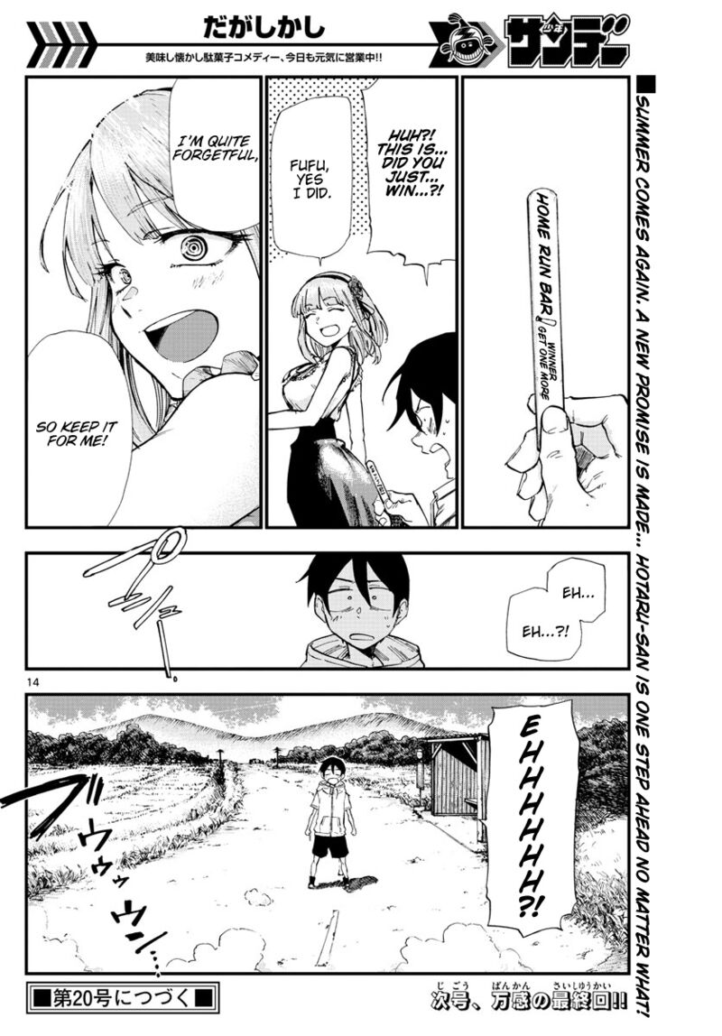 Dagashi Kashi 185 14
