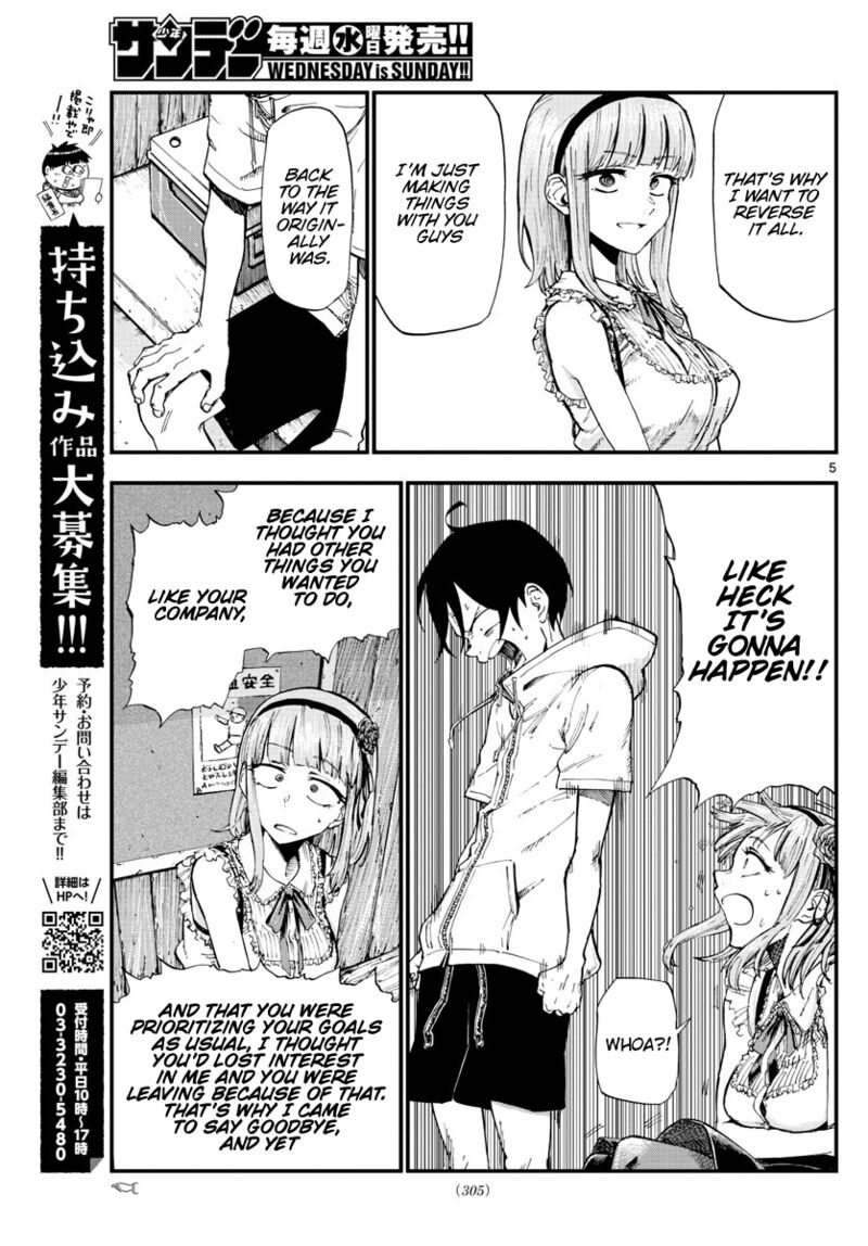Dagashi Kashi 185 5