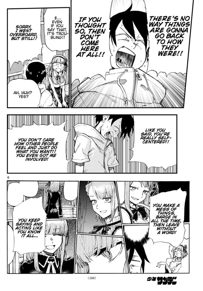Dagashi Kashi 185 6