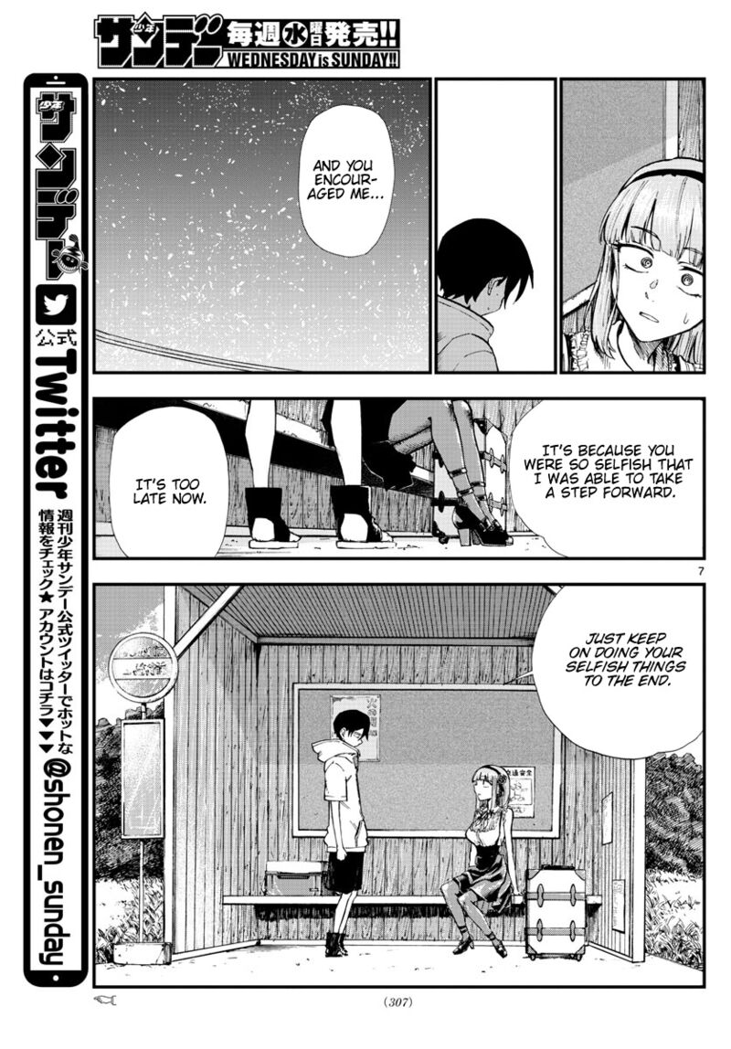 Dagashi Kashi 185 7